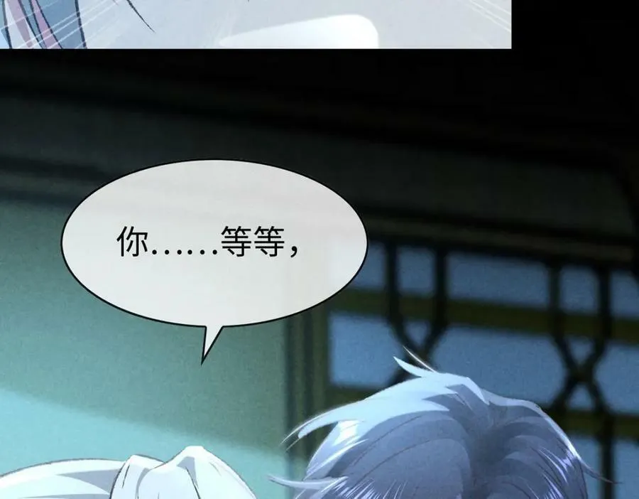 第172话 什么情况？ 第15页