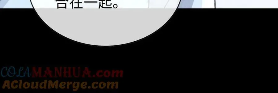 第172话 什么情况？ 第64页