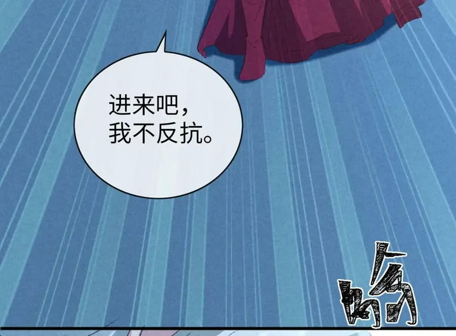 第172话 什么情况？ 第33页