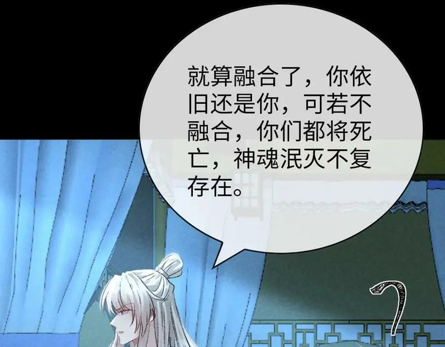 第172话 什么情况？ 第68页