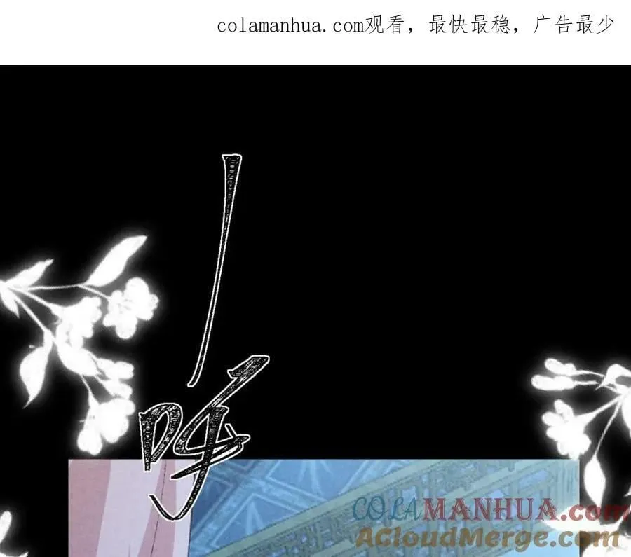 第172话 什么情况？ 第1页