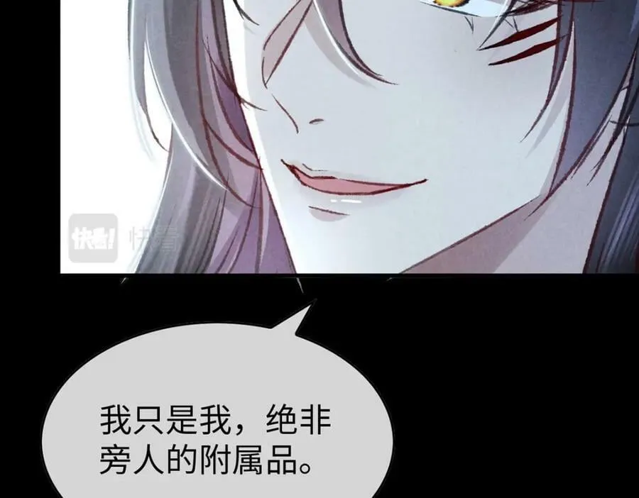 第172话 什么情况？ 第66页