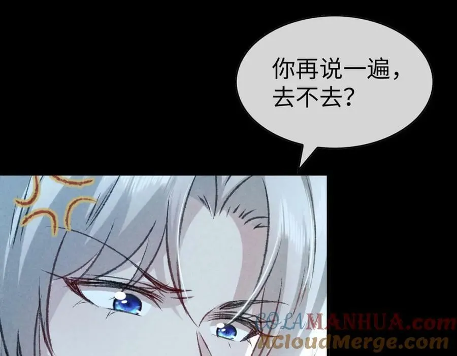 第172话 什么情况？ 第73页