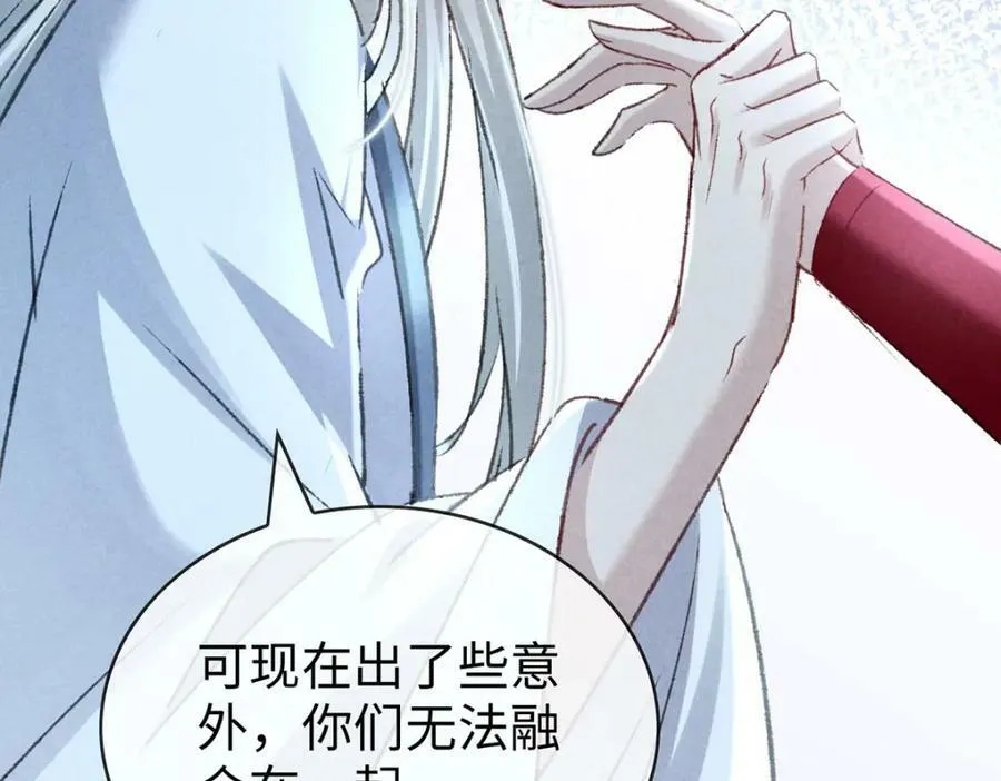 第172话 什么情况？ 第63页