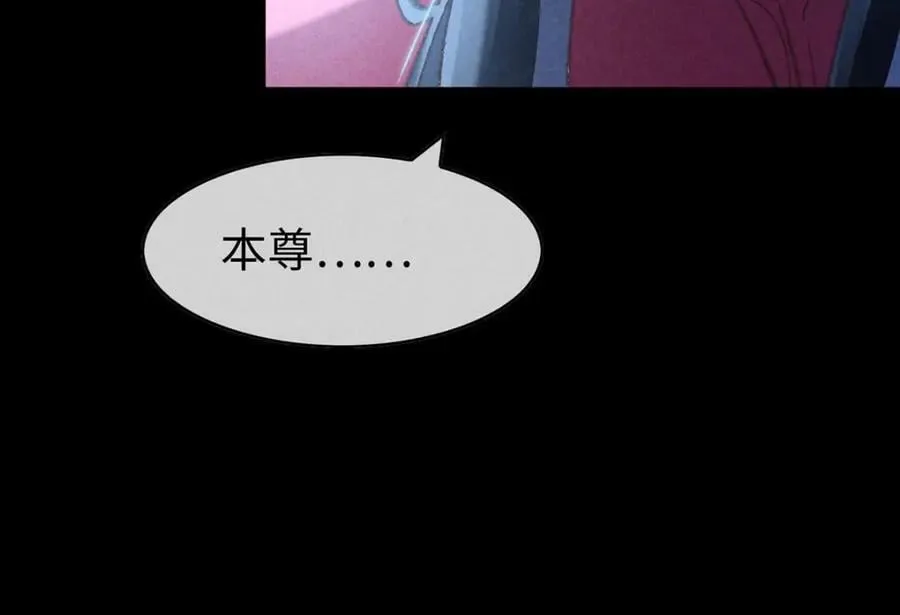 第172话 什么情况？ 第27页