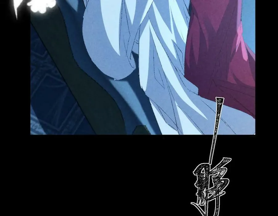 第172话 什么情况？ 第3页