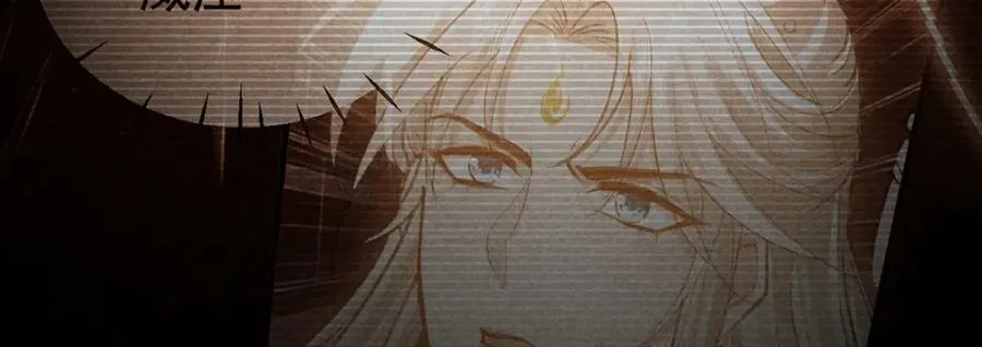 第172话 什么情况？ 第54页
