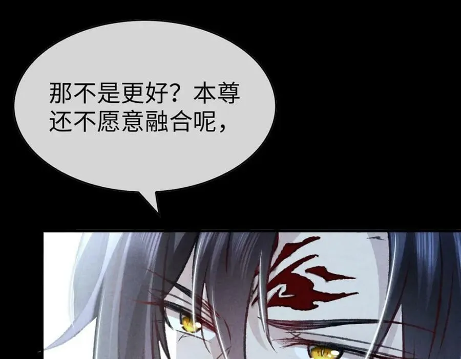 第172话 什么情况？ 第65页