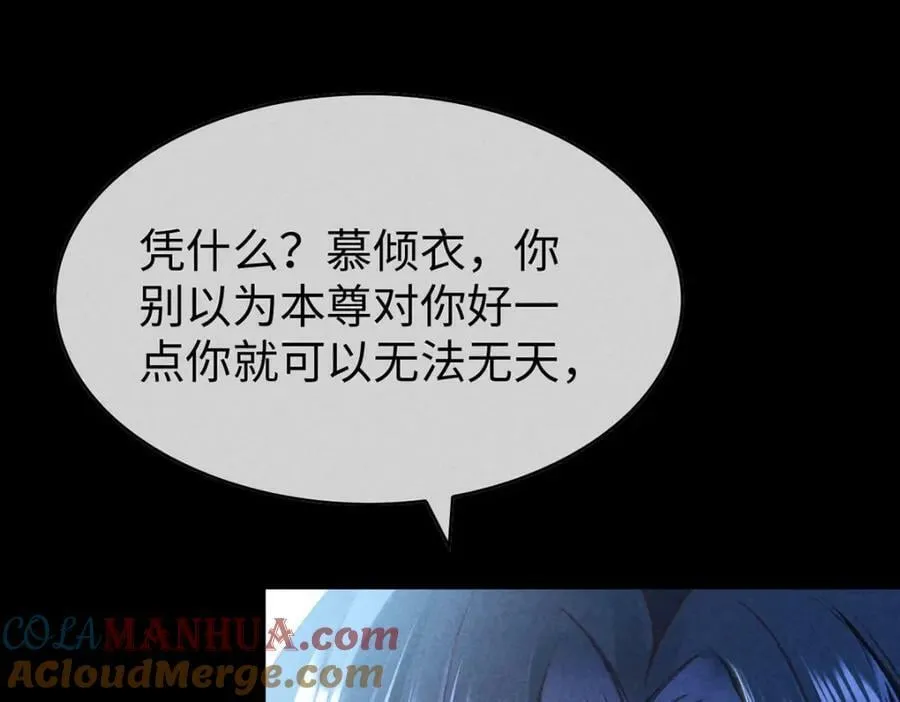 第172话 什么情况？ 第25页