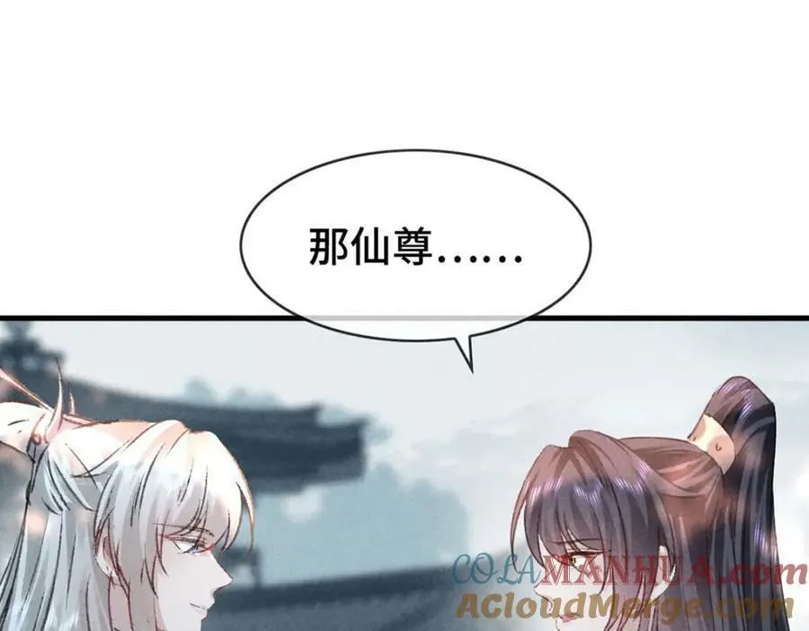 第173话 回到人族世界 第64页