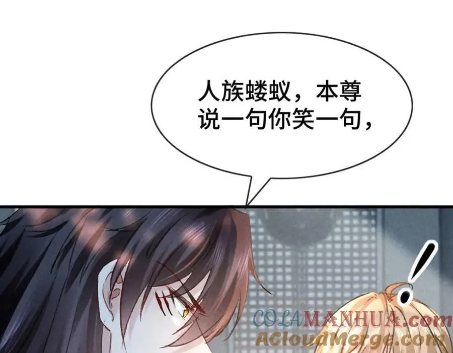 第173话 回到人族世界 第49页