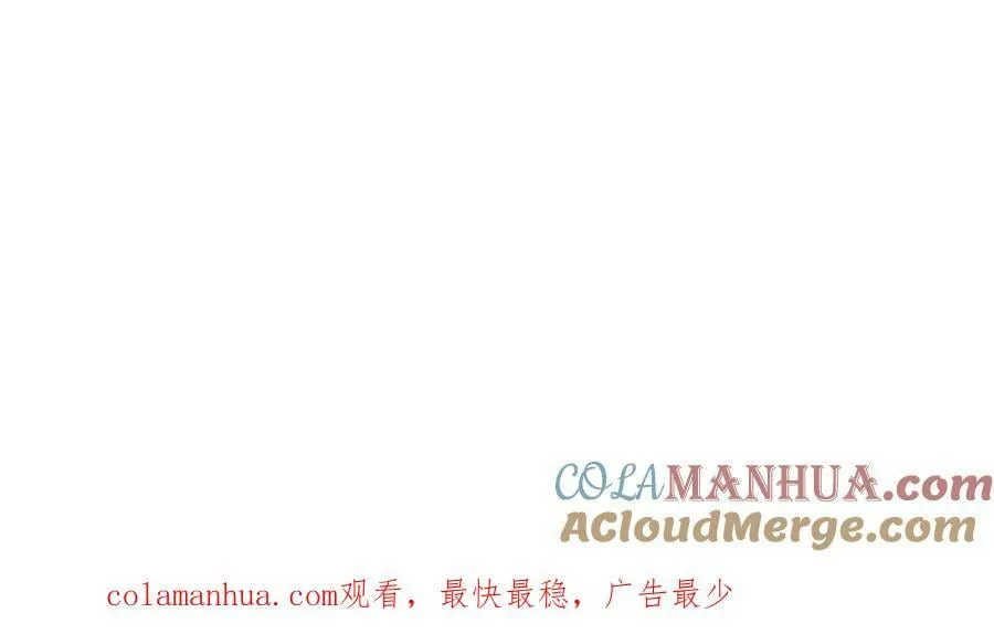第173话 回到人族世界 第85页