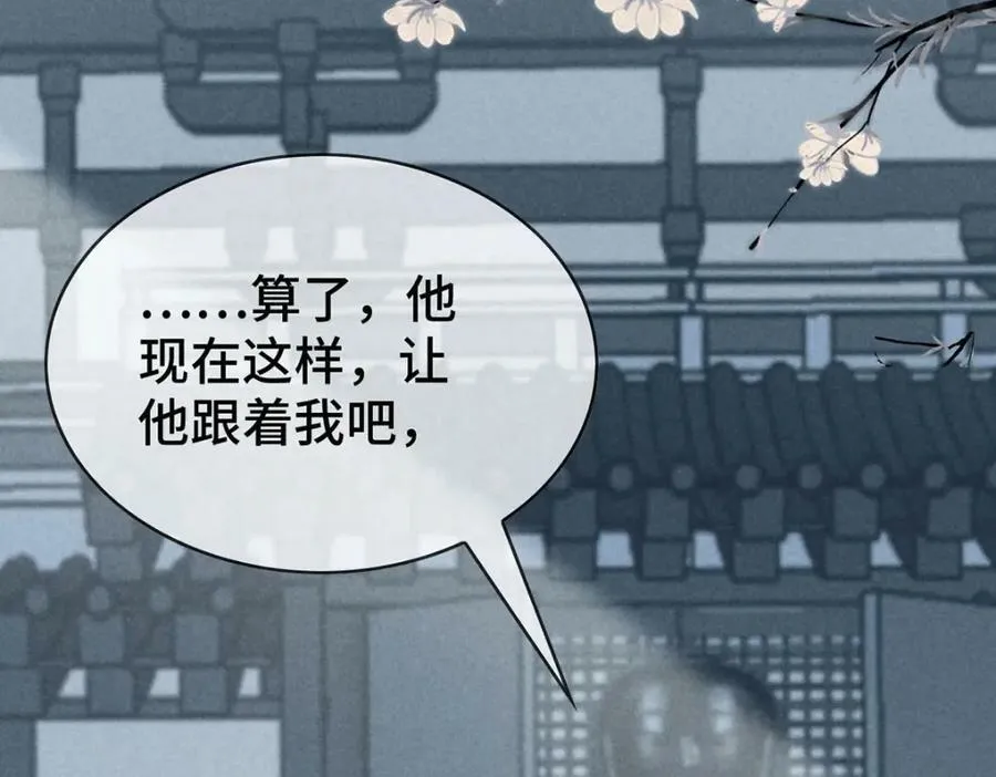 第173话 回到人族世界 第72页