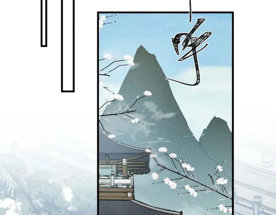 第173话 回到人族世界 第2页