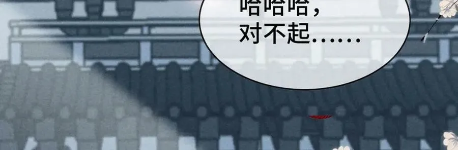 第173话 回到人族世界 第54页