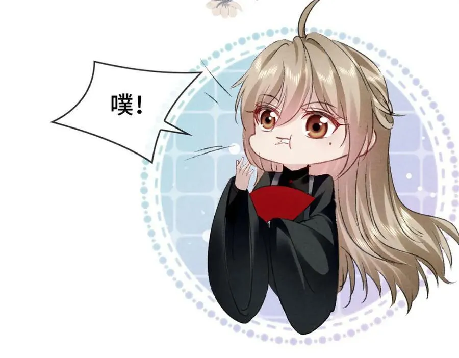 第173话 回到人族世界 第39页