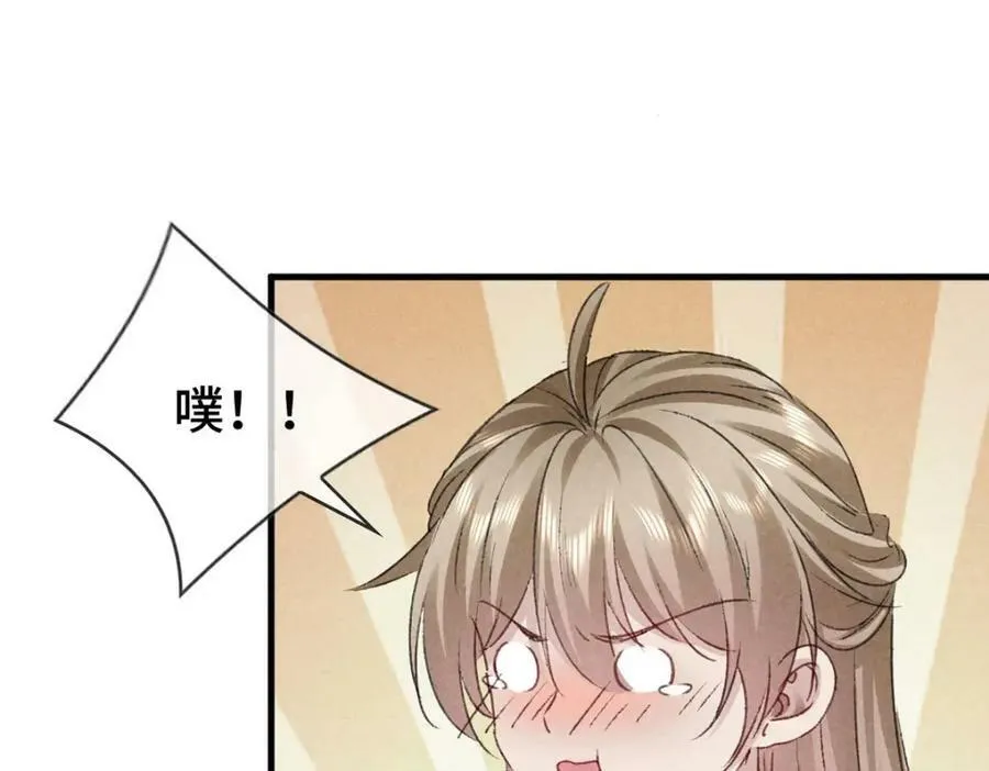 第173话 回到人族世界 第47页