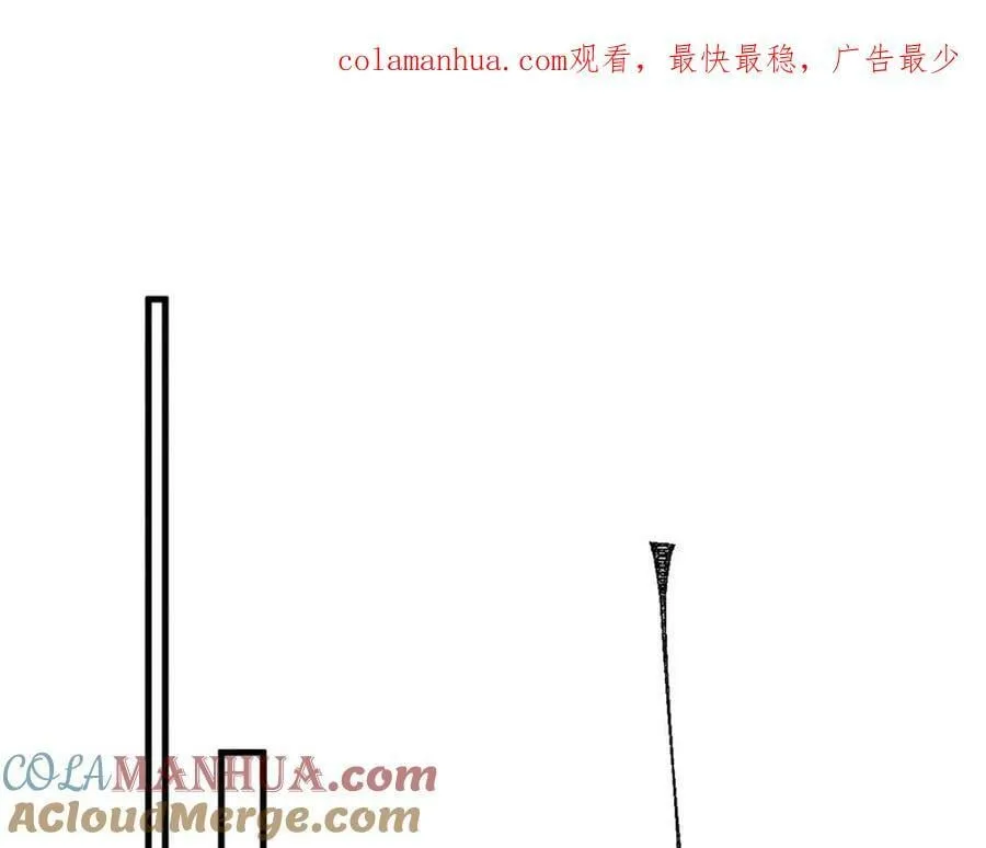 第173话 回到人族世界 第1页