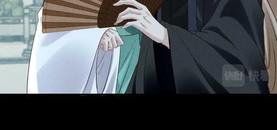 第173话 回到人族世界 第12页