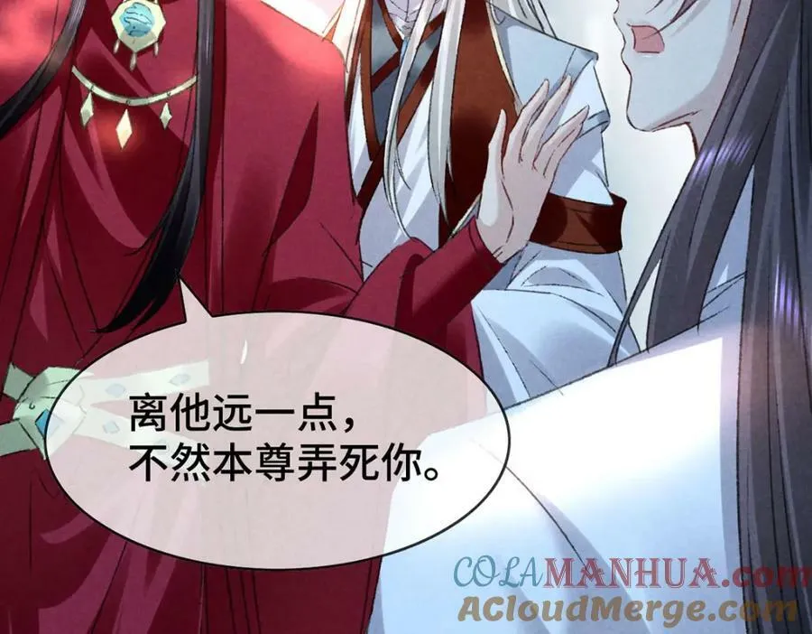 第173话 回到人族世界 第67页