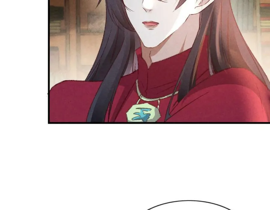第174话 上古黑河 第53页