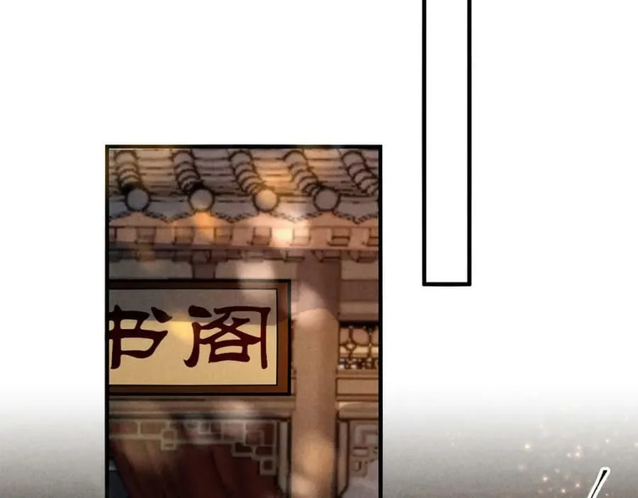 第174话 上古黑河 第2页