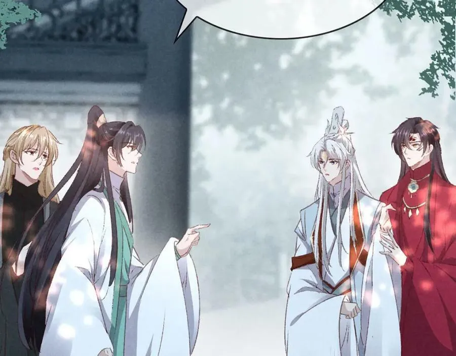 第174话 上古黑河 第57页