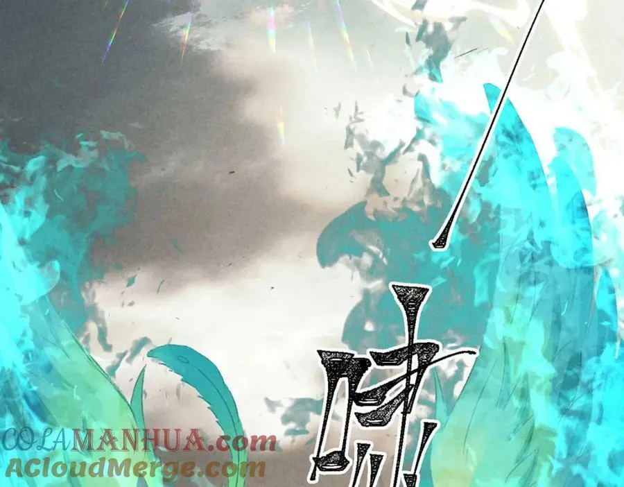 第174话 上古黑河 第88页