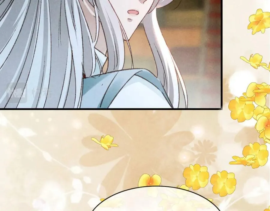 第174话 上古黑河 第12页