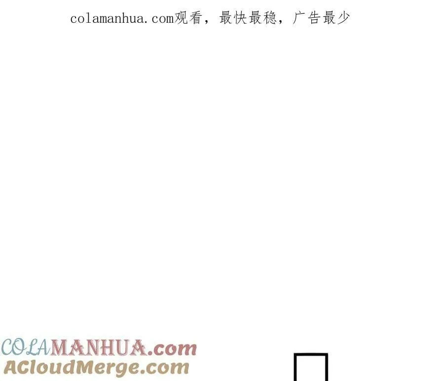 第174话 上古黑河 第1页