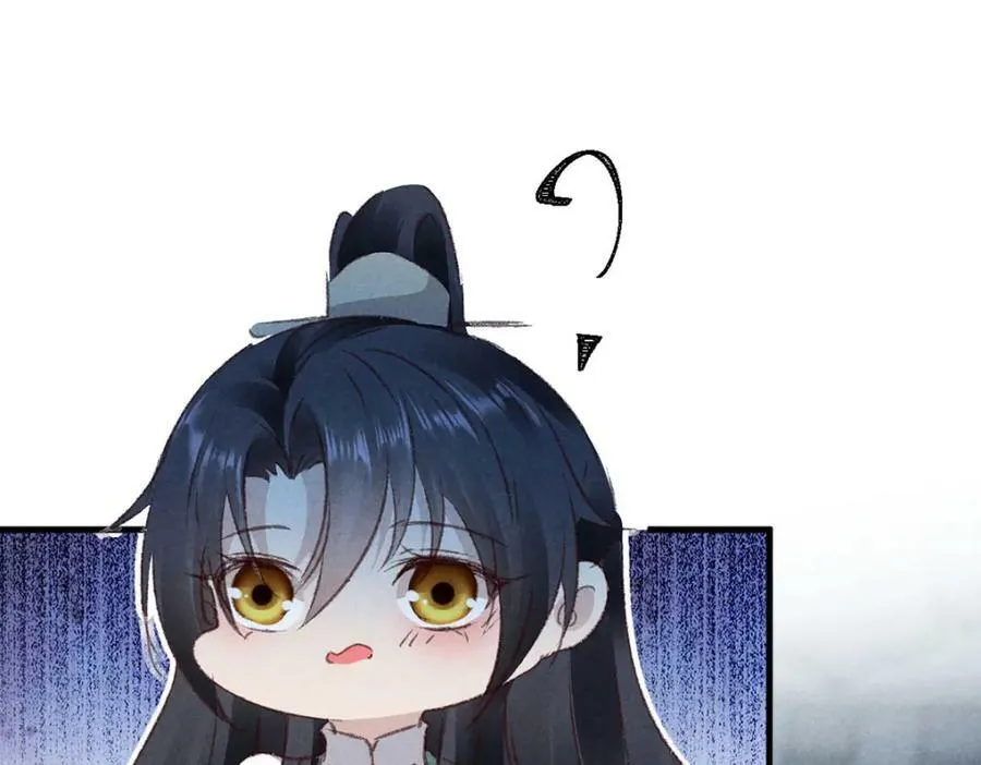 第174话 上古黑河 第74页