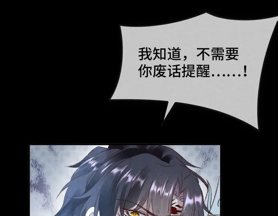 第175话 不避人了 第65页
