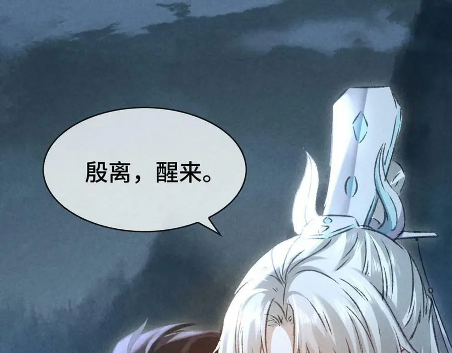 第175话 不避人了 第42页