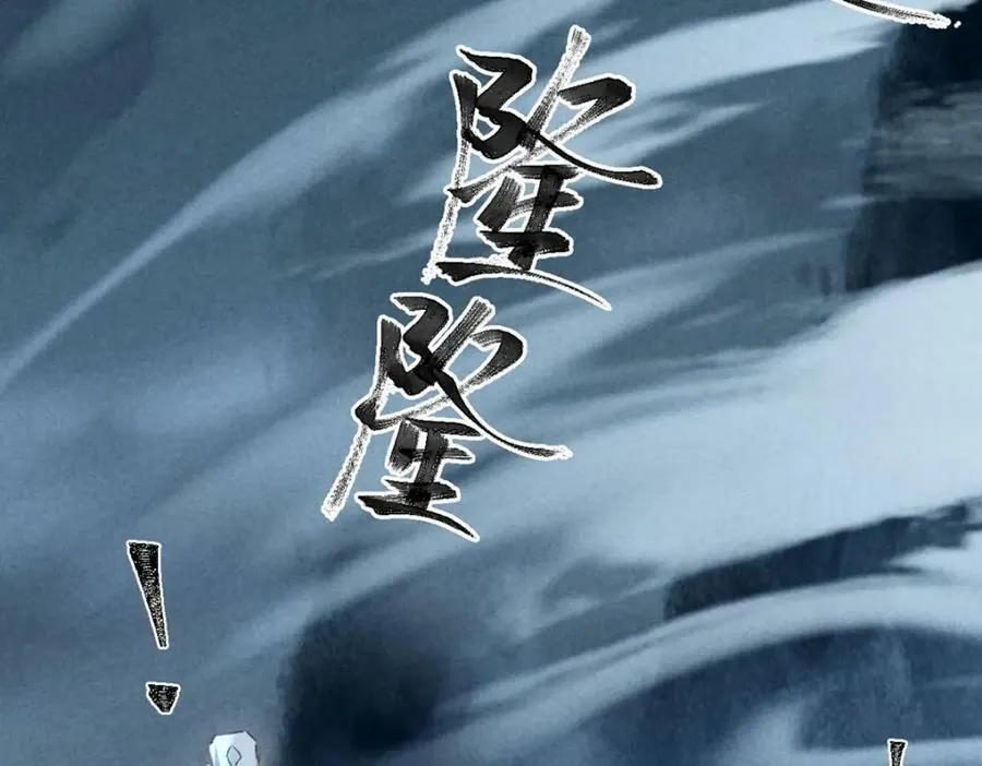 第175话 不避人了 第81页