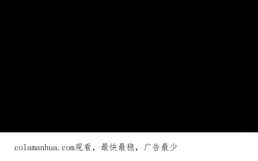 第175话 不避人了 第83页