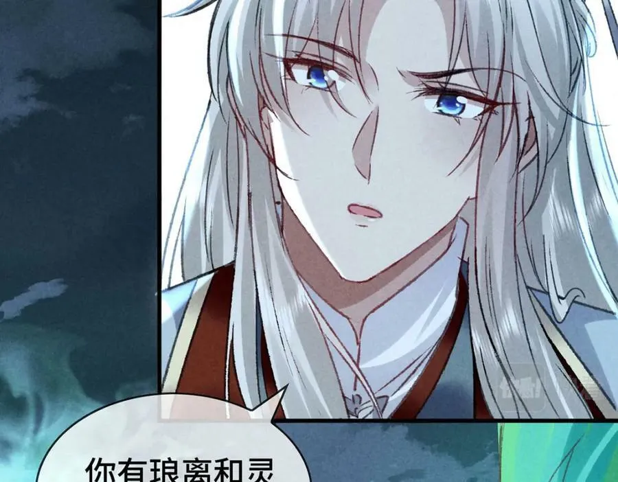 第175话 不避人了 第51页