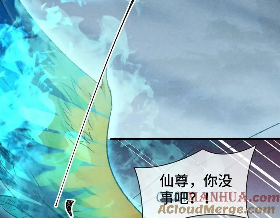 第175话 不避人了 第25页