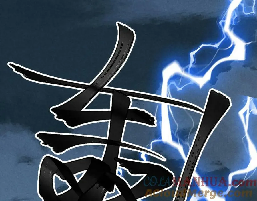 第175话 不避人了 第22页