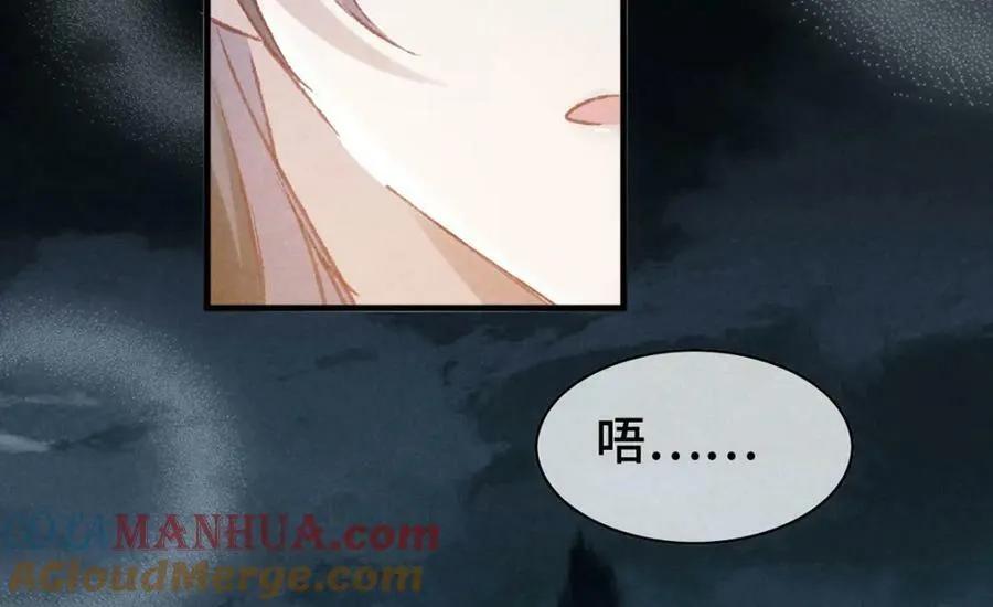 第175话 不避人了 第46页
