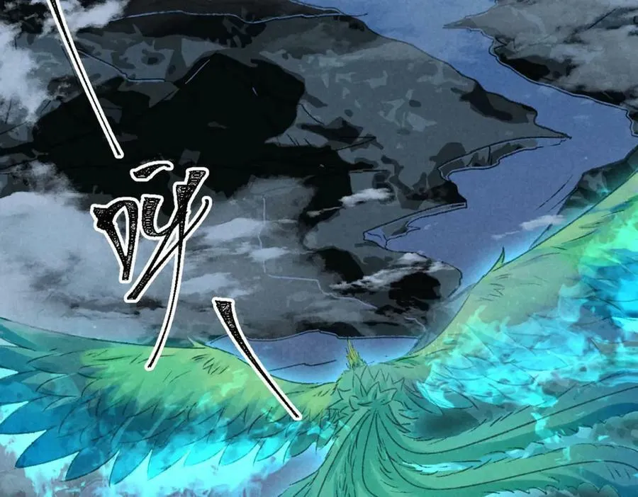 第175话 不避人了 第32页