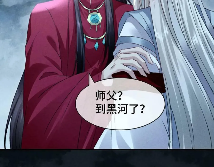 第175话 不避人了 第48页
