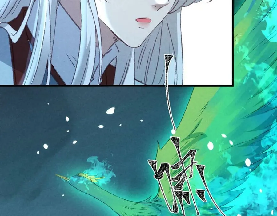 第175话 不避人了 第75页