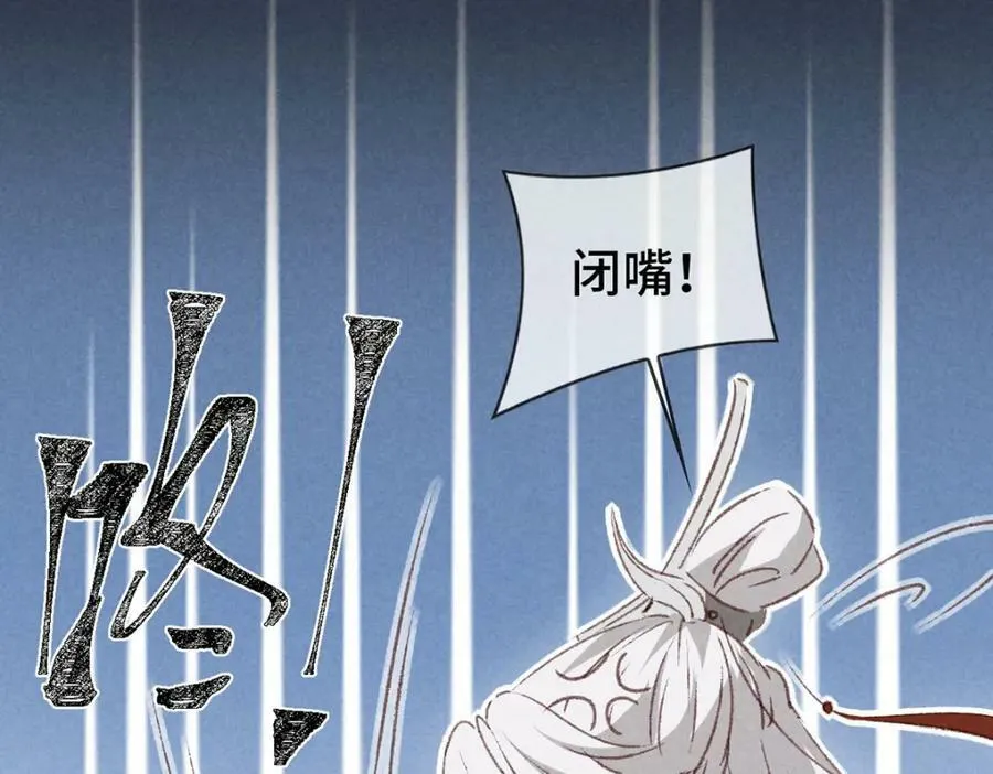 第175话 不避人了 第68页