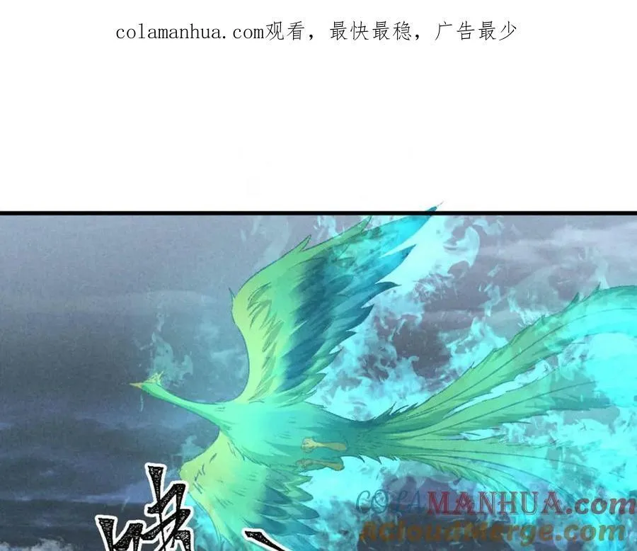 第175话 不避人了 第1页