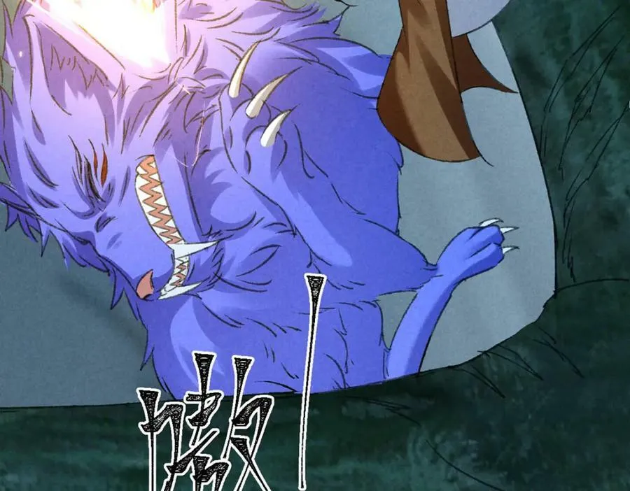 第176话 兽潮伏击 第59页