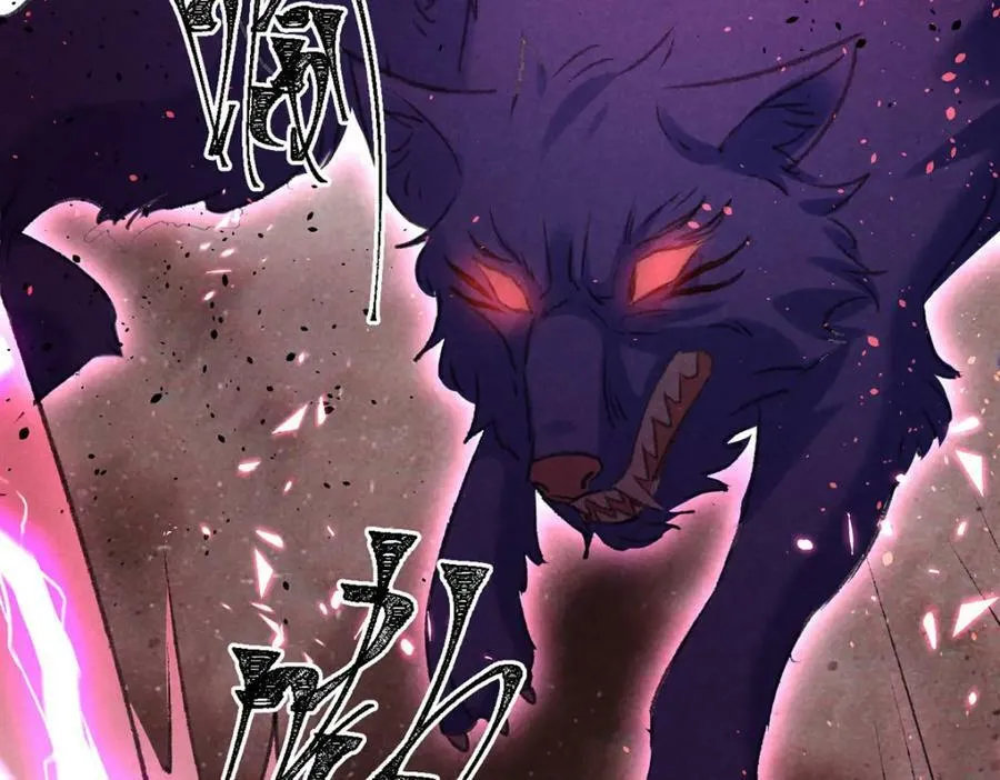 第176话 兽潮伏击 第77页