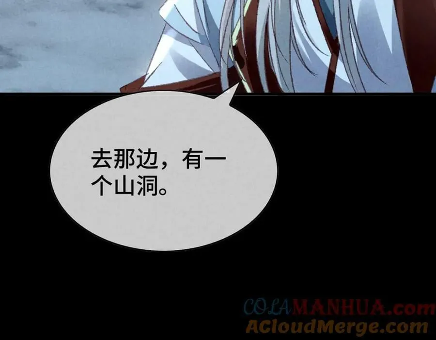 第176话 兽潮伏击 第28页