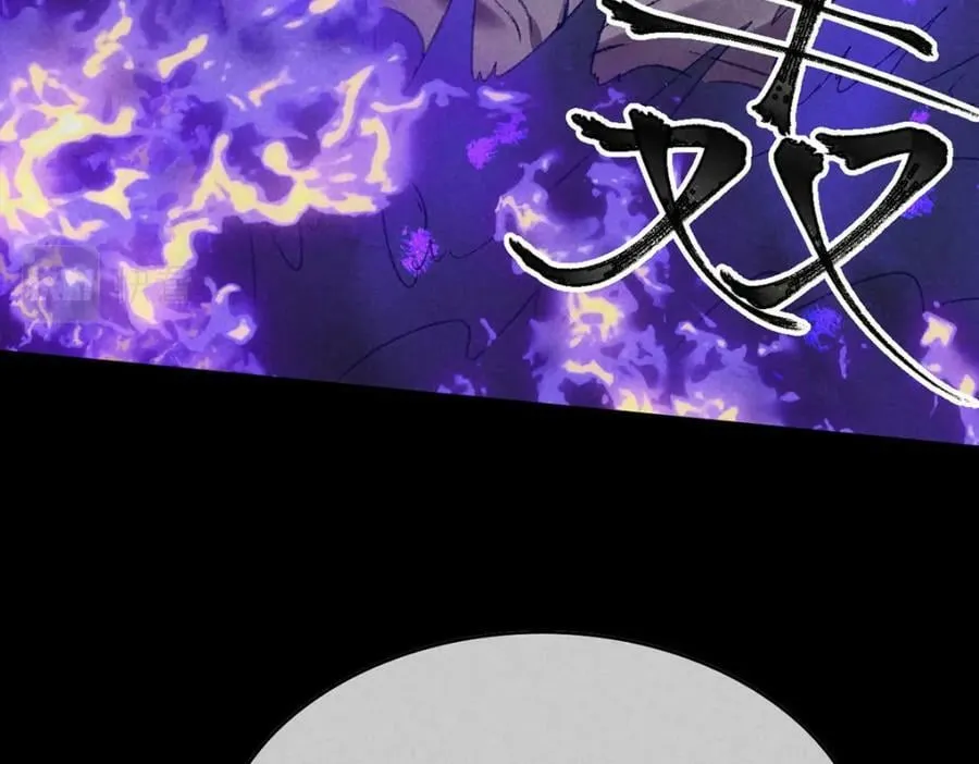 第176话 兽潮伏击 第14页