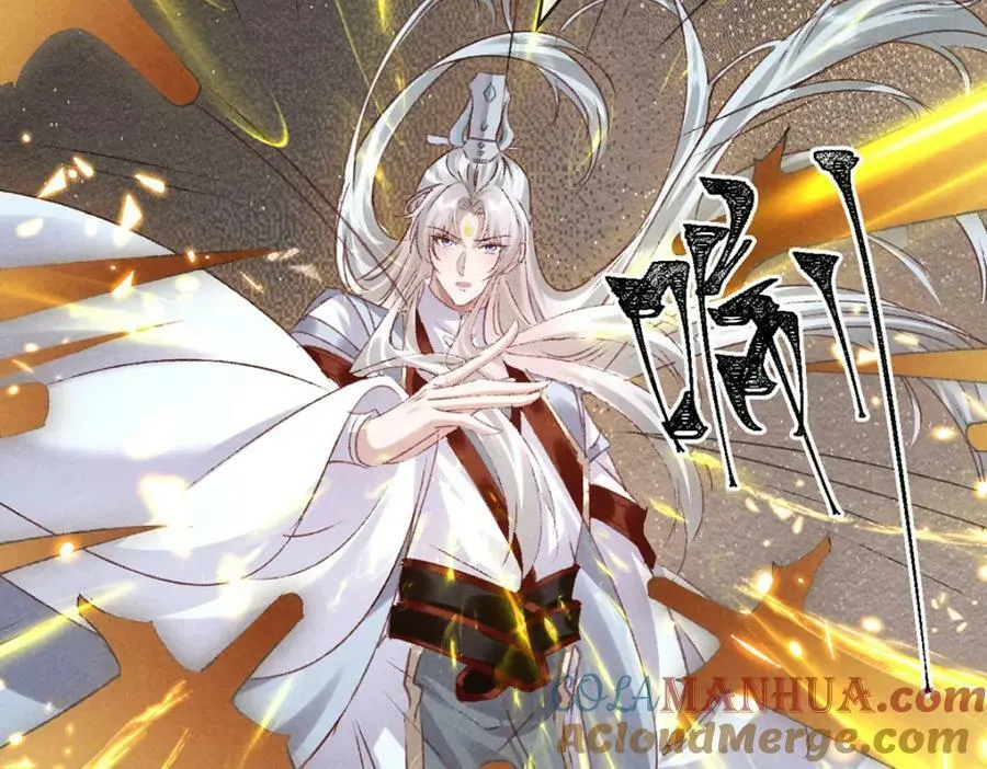 第176话 兽潮伏击 第7页