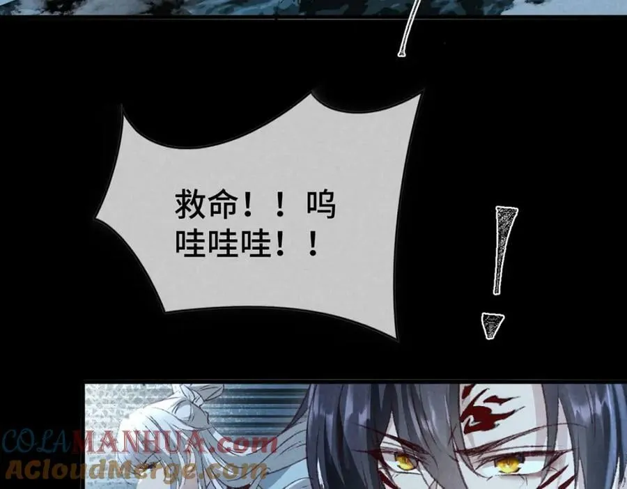 第176话 兽潮伏击 第31页
